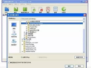5款强大的电脑软件 逼格太高等你来驾驭