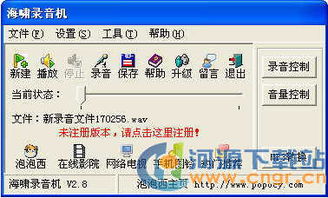 电脑录音软件推荐 高效免费工具与选择指南