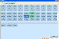 美新桑拿软件 数字化升级解决方案，助力桑拿行业高效管理