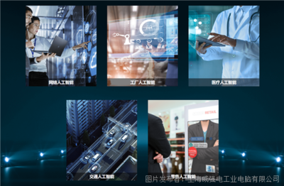 计算机软件 数字世界的灵魂与引擎