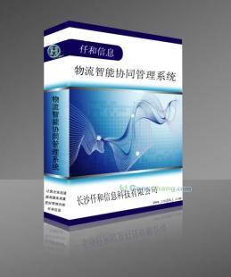 金蝶仓储配送管理系统 赋能企业供应链数字化转型的核心引擎