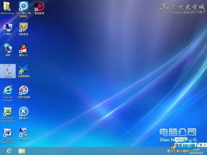 完美装机，精品打造 深度评测电脑公司Ghost Win8 64位免激活版系统