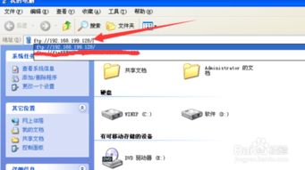 如何通过电脑软件访问FTP服务器并打开文件
