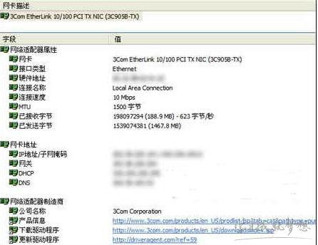 计算机软件如何驱动硬件及查看驱动硬件情况的方法