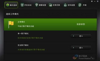 四款实用电脑软件推荐，第二款你肯定用得上