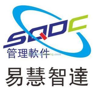 供应易慧智达QDC管理软件，助力企业数字化管理升级